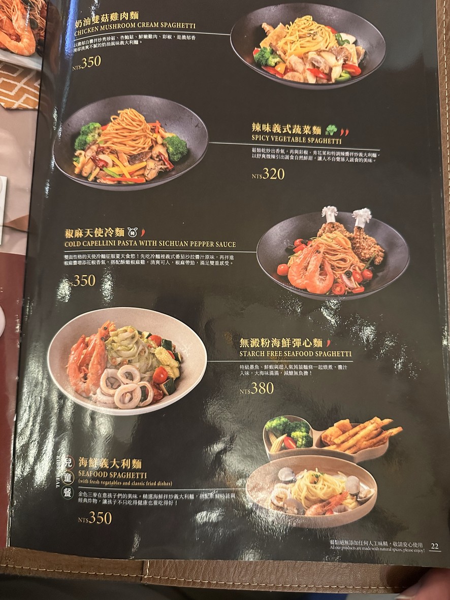 Jīnsè Sān Mà Tái Běijīng Zhàn Diàn menu 1