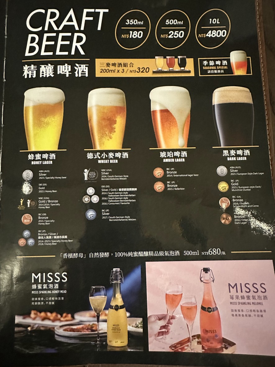 Jīnsè Sān Mà Tái Běijīng Zhàn Diàn menu 3