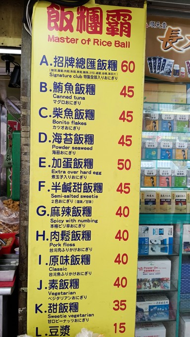 Fantuan Ba