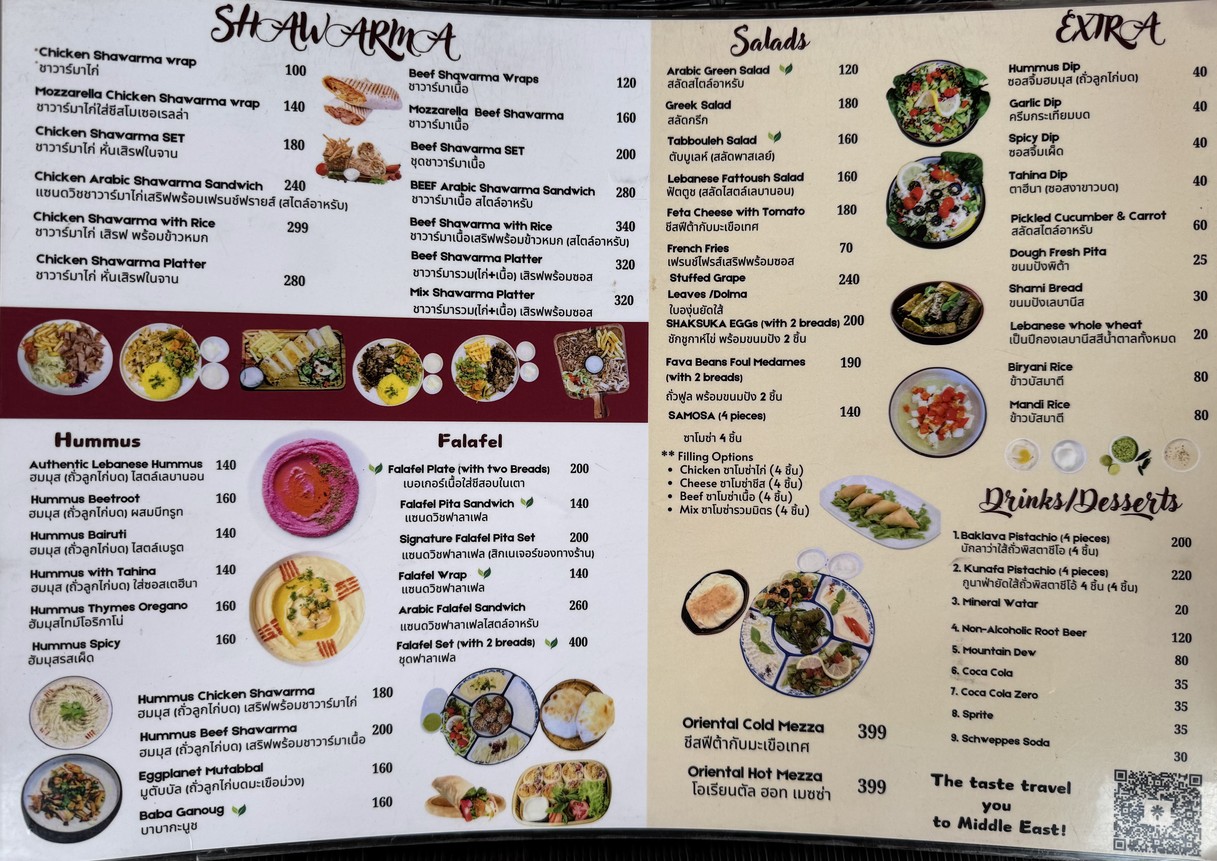 D. Elbasha (Fra Kanong Takeaway ONLY) menu 2