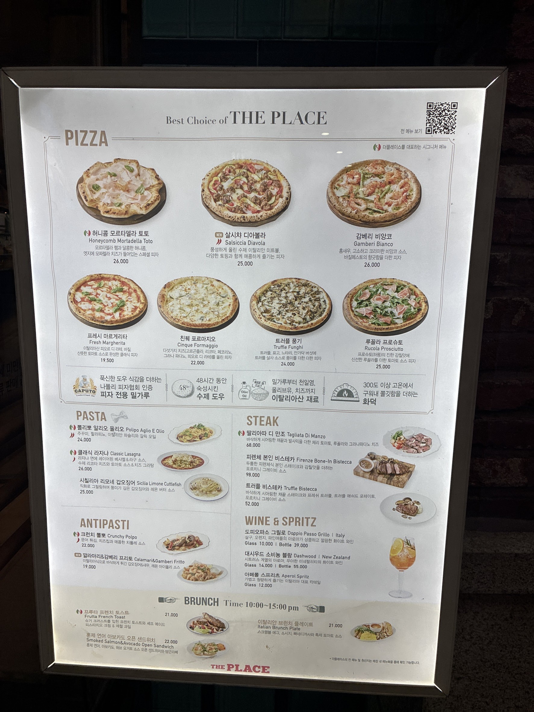 Menu image 1