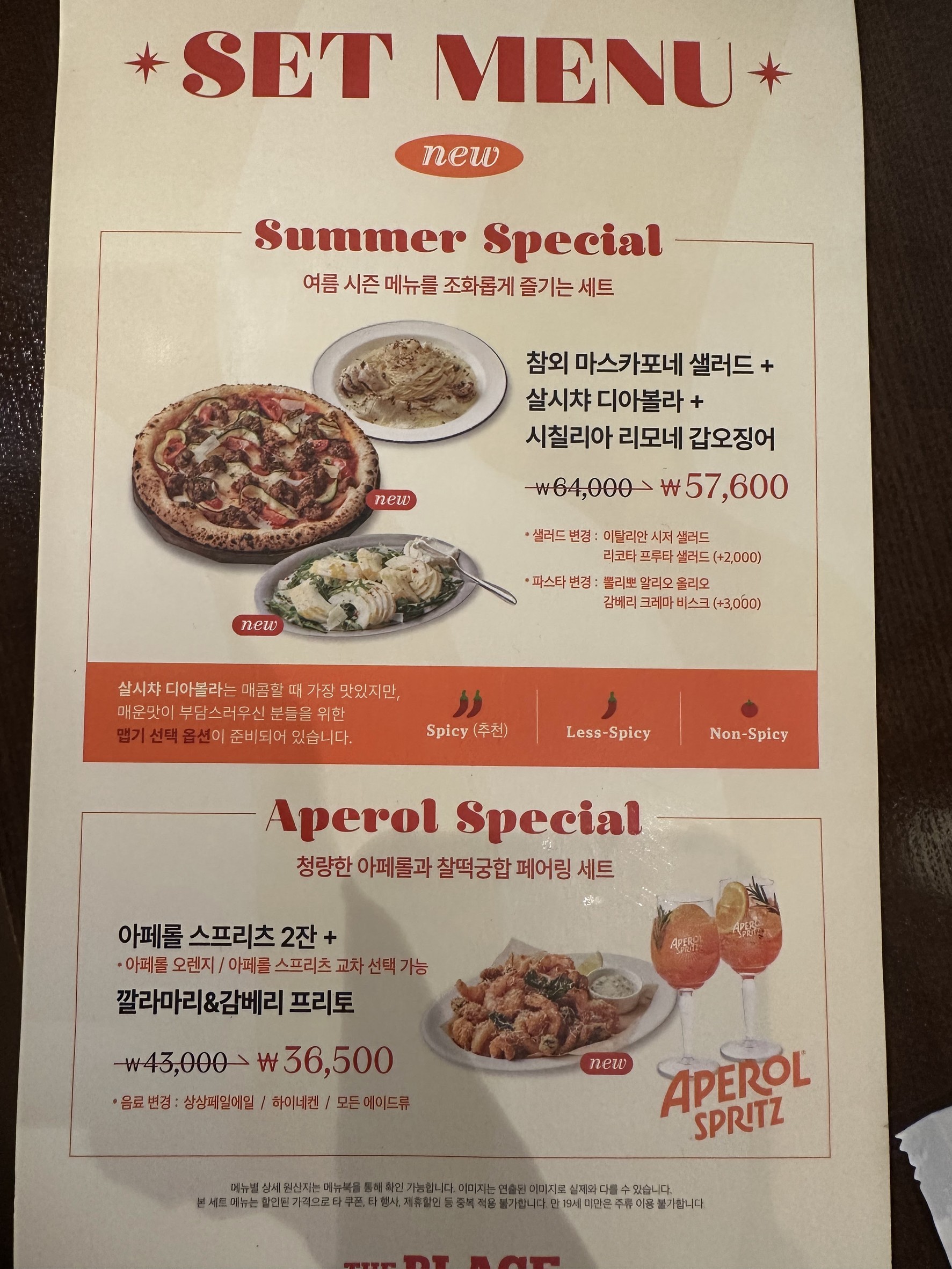 Menu image 2