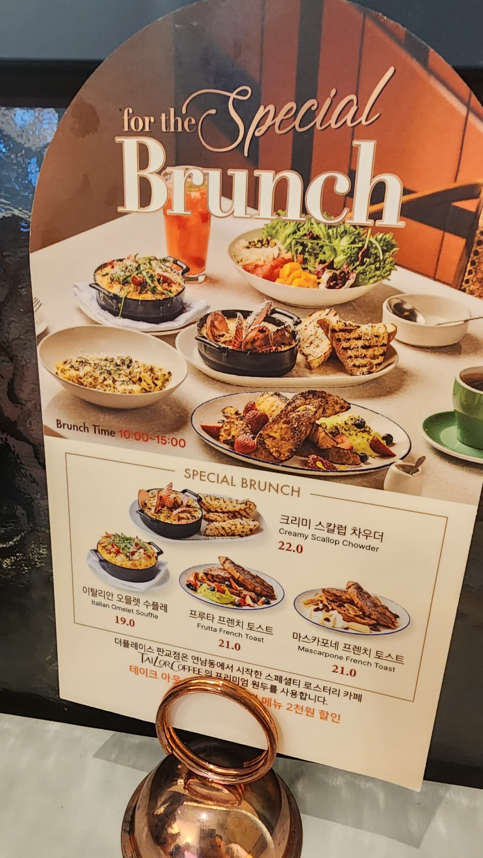 Menu image 3