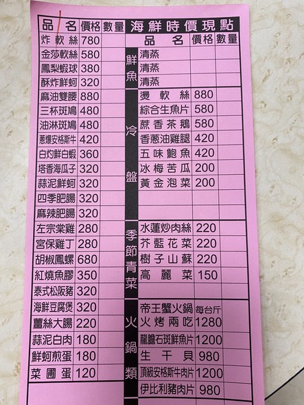 89 Hai Xian