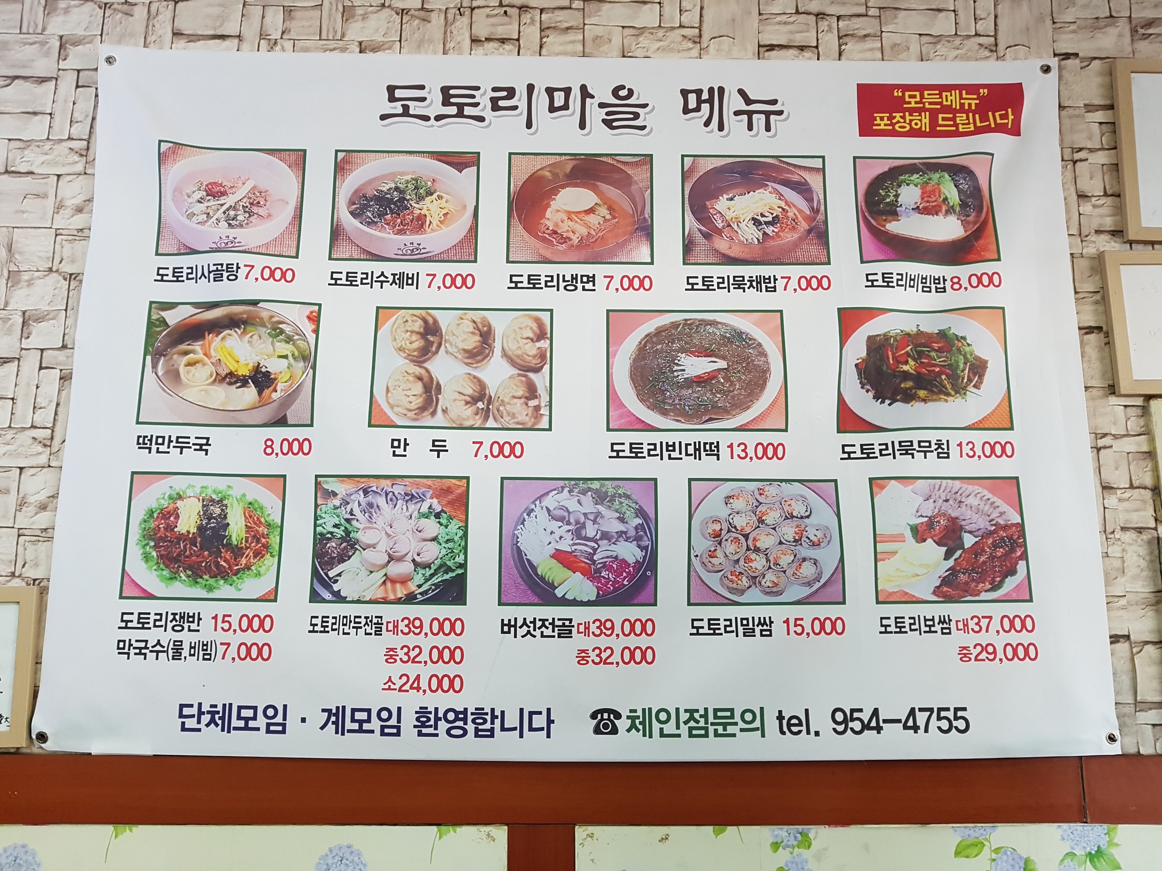 Menu image 1