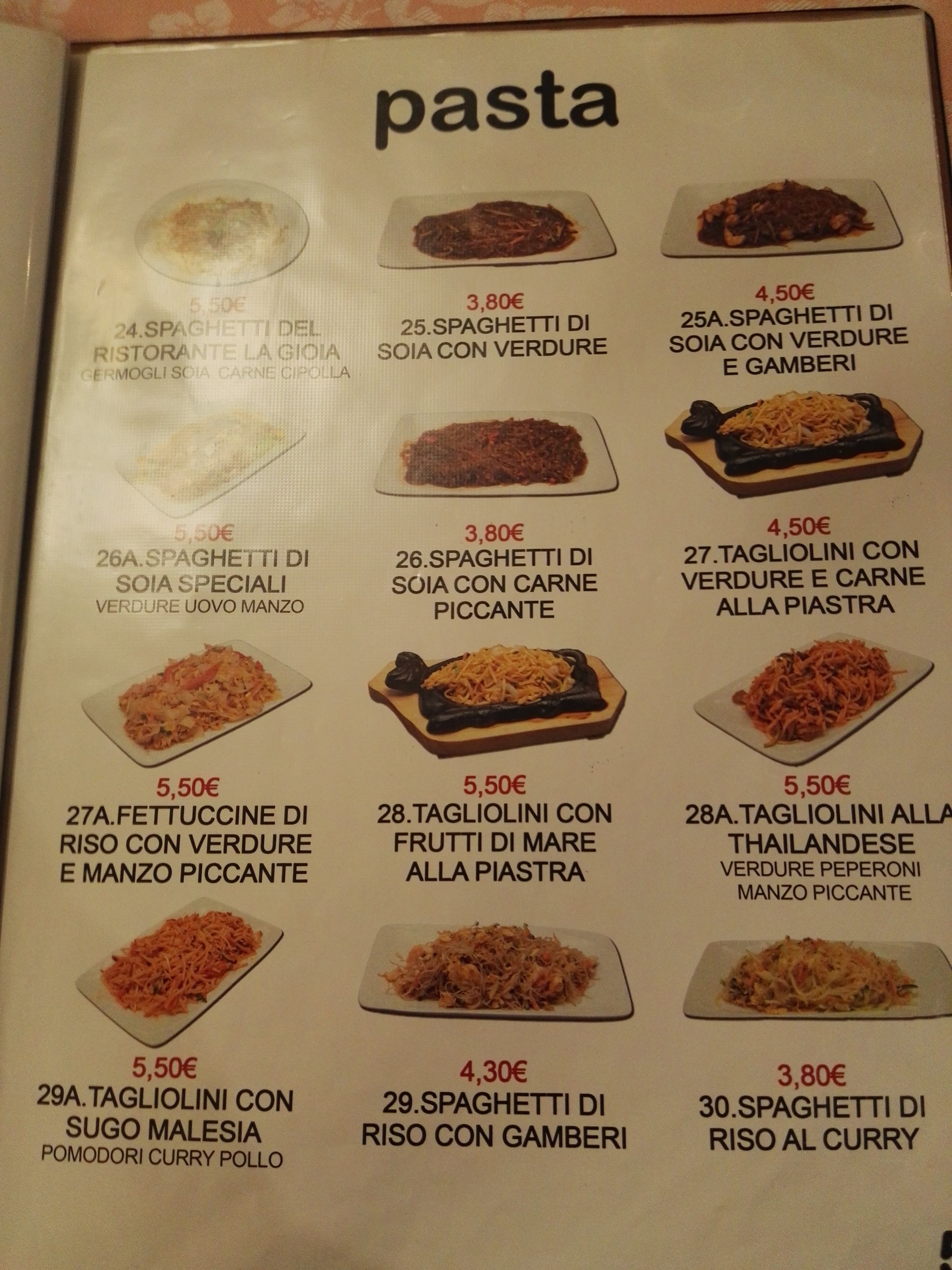 Menu image 2
