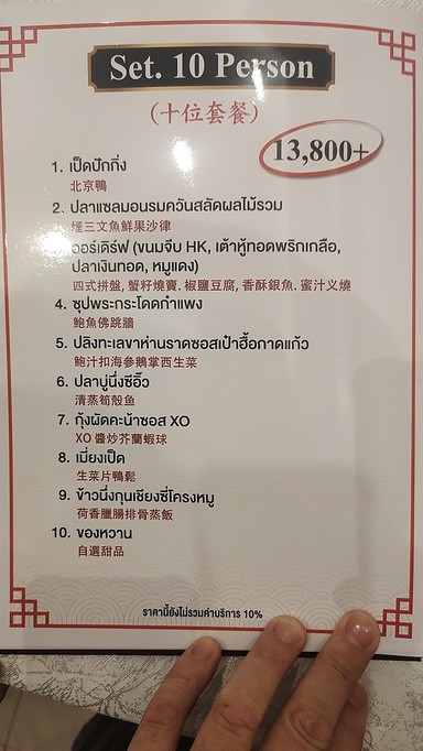 亚肯餐厅