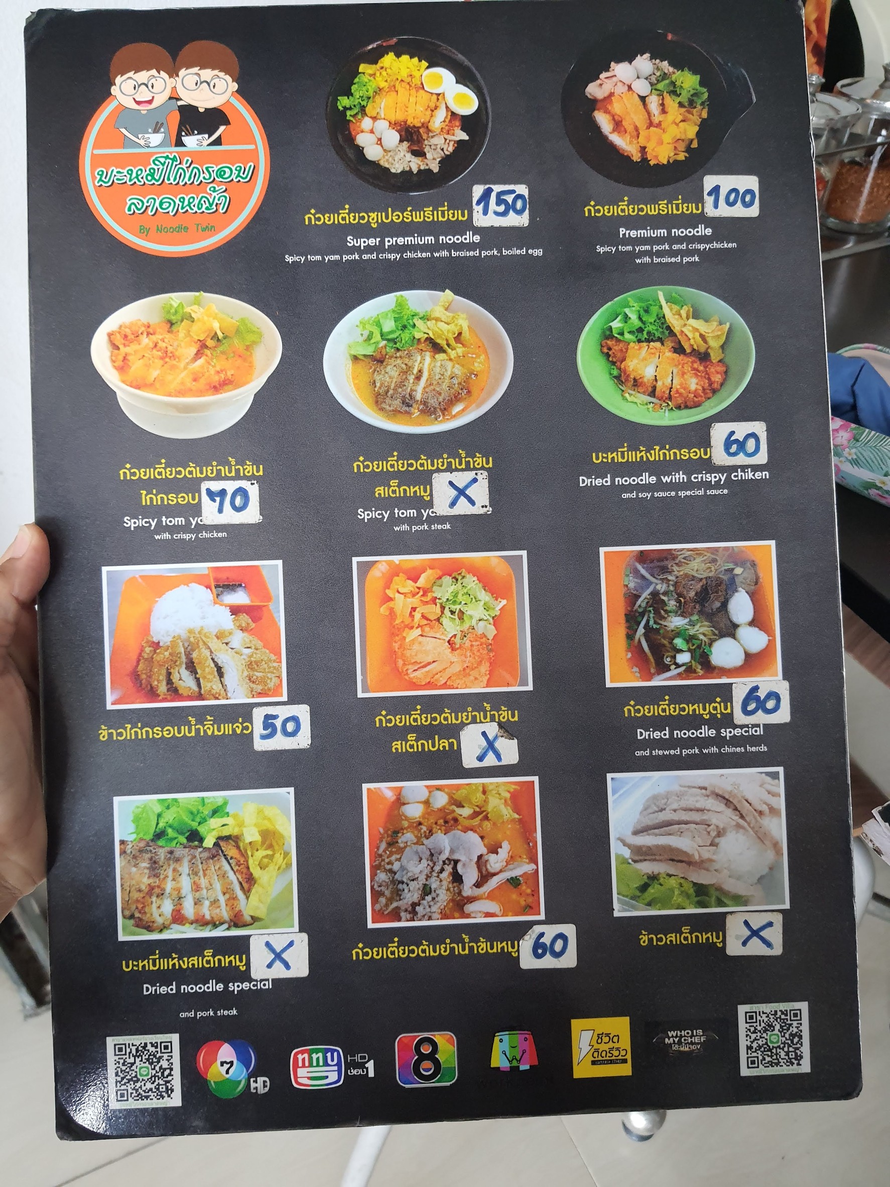 Menu image 1