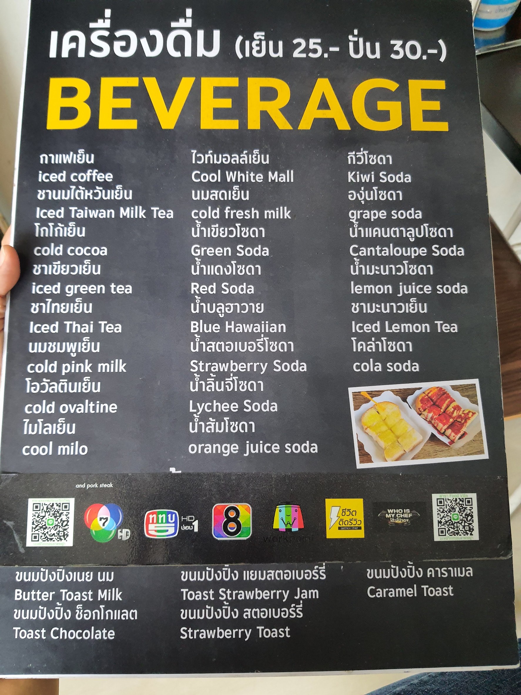 Menu image 3