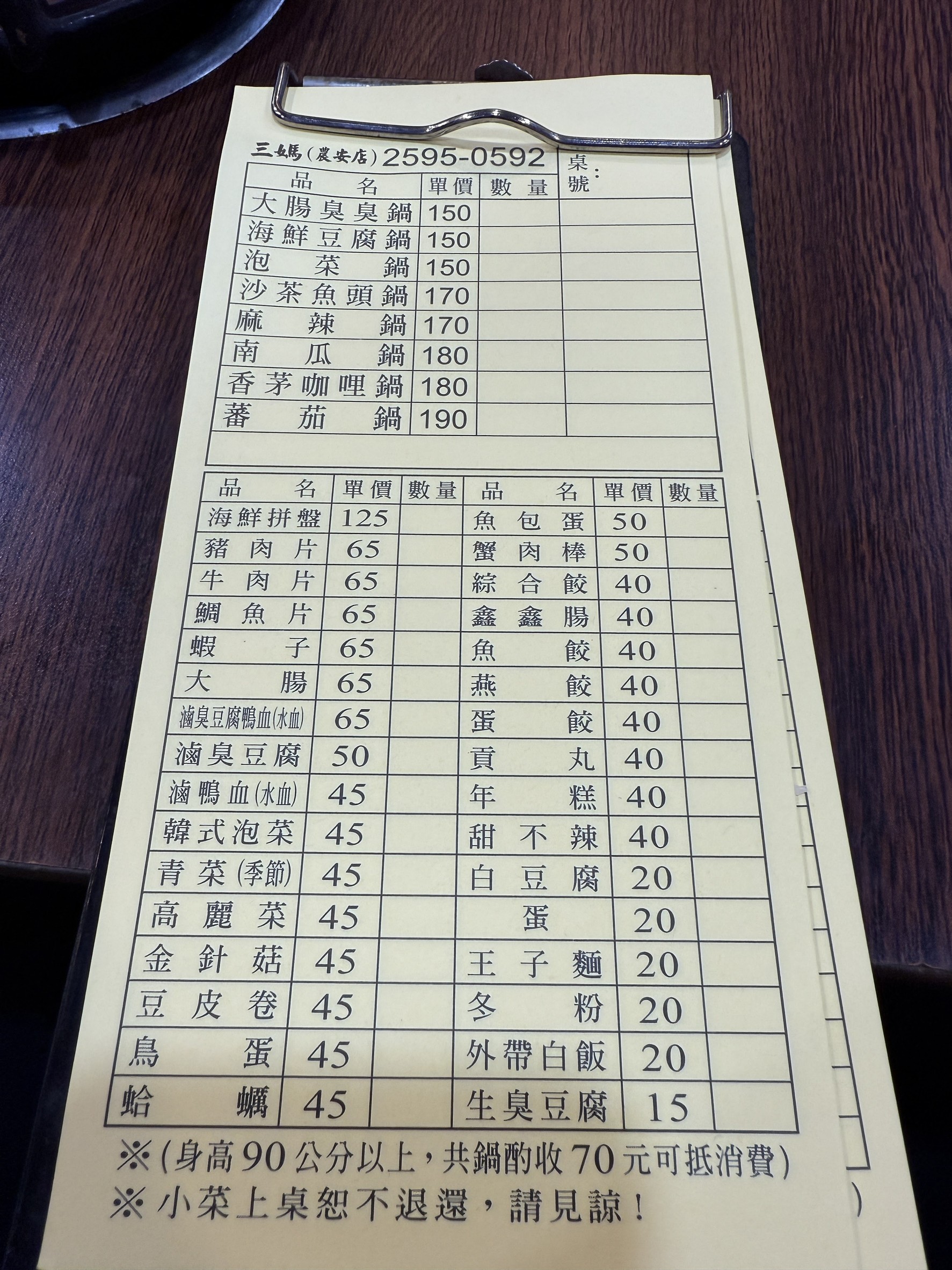 Menu image 1