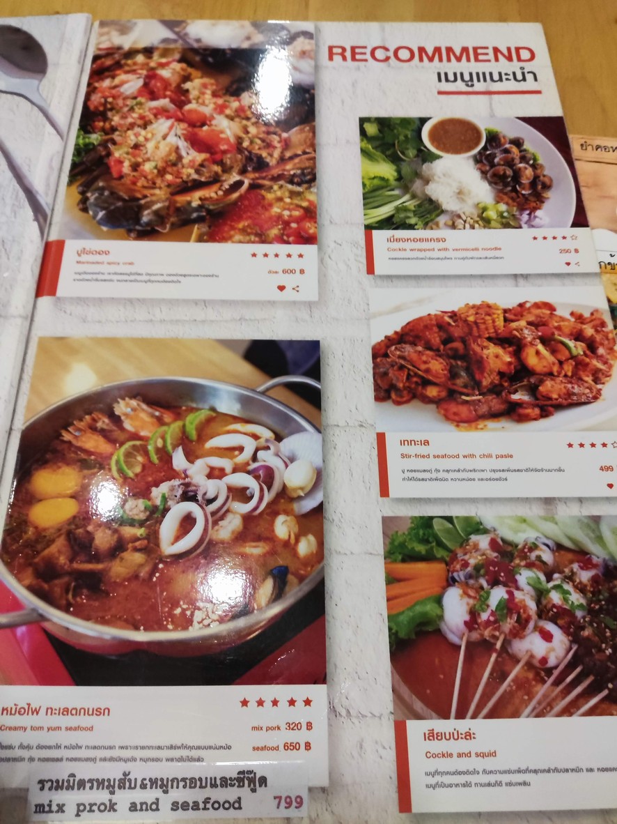 TUMPALA EKKAMAI menu 1