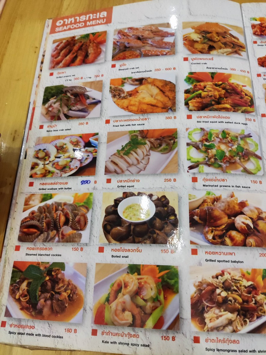 TUMPALA EKKAMAI menu 2