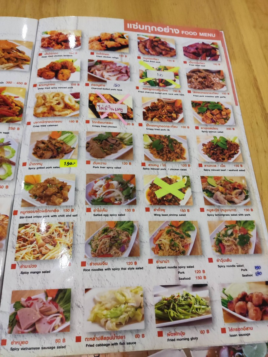 TUMPALA EKKAMAI menu 3