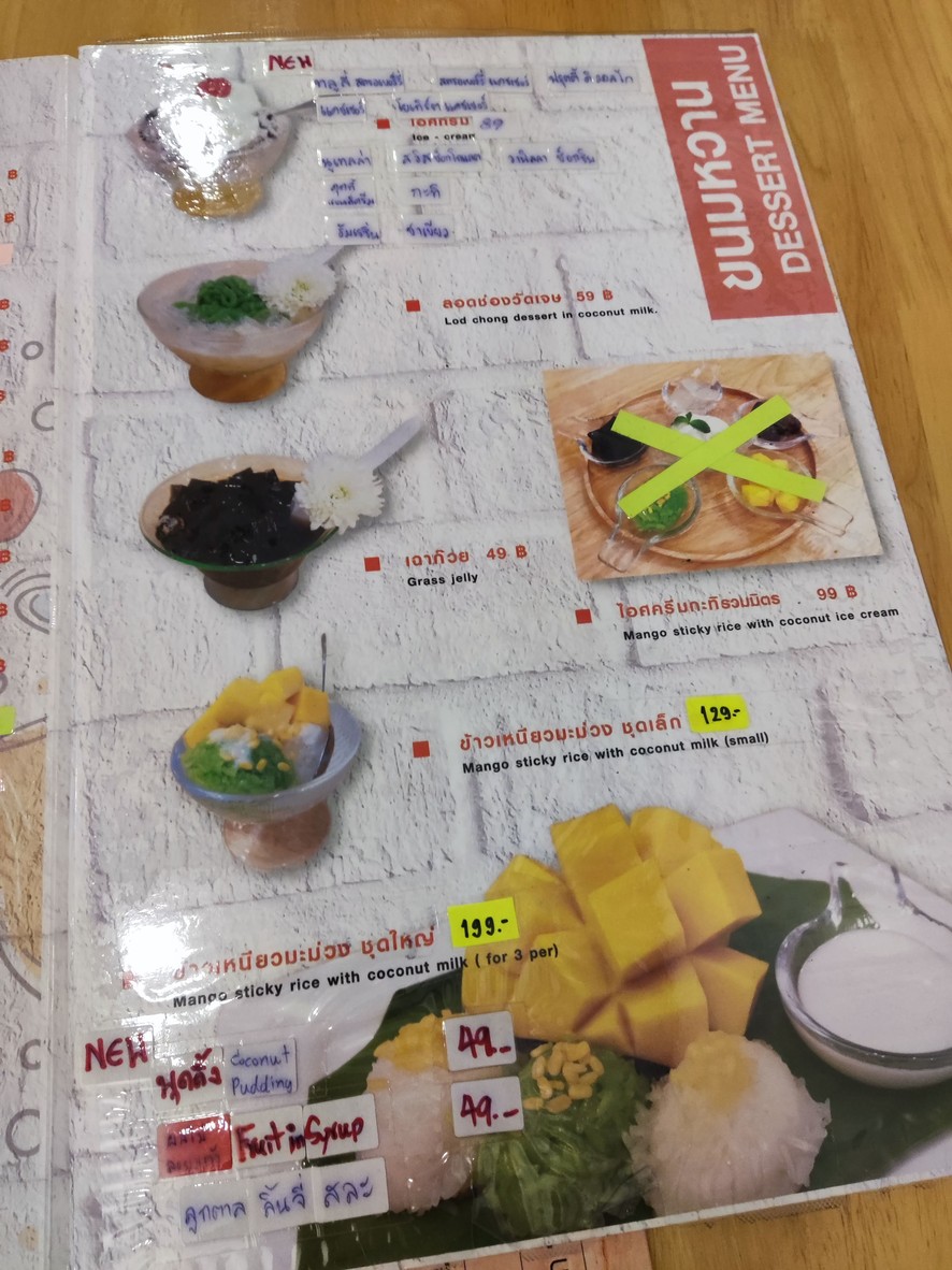 TUMPALA EKKAMAI menu 6