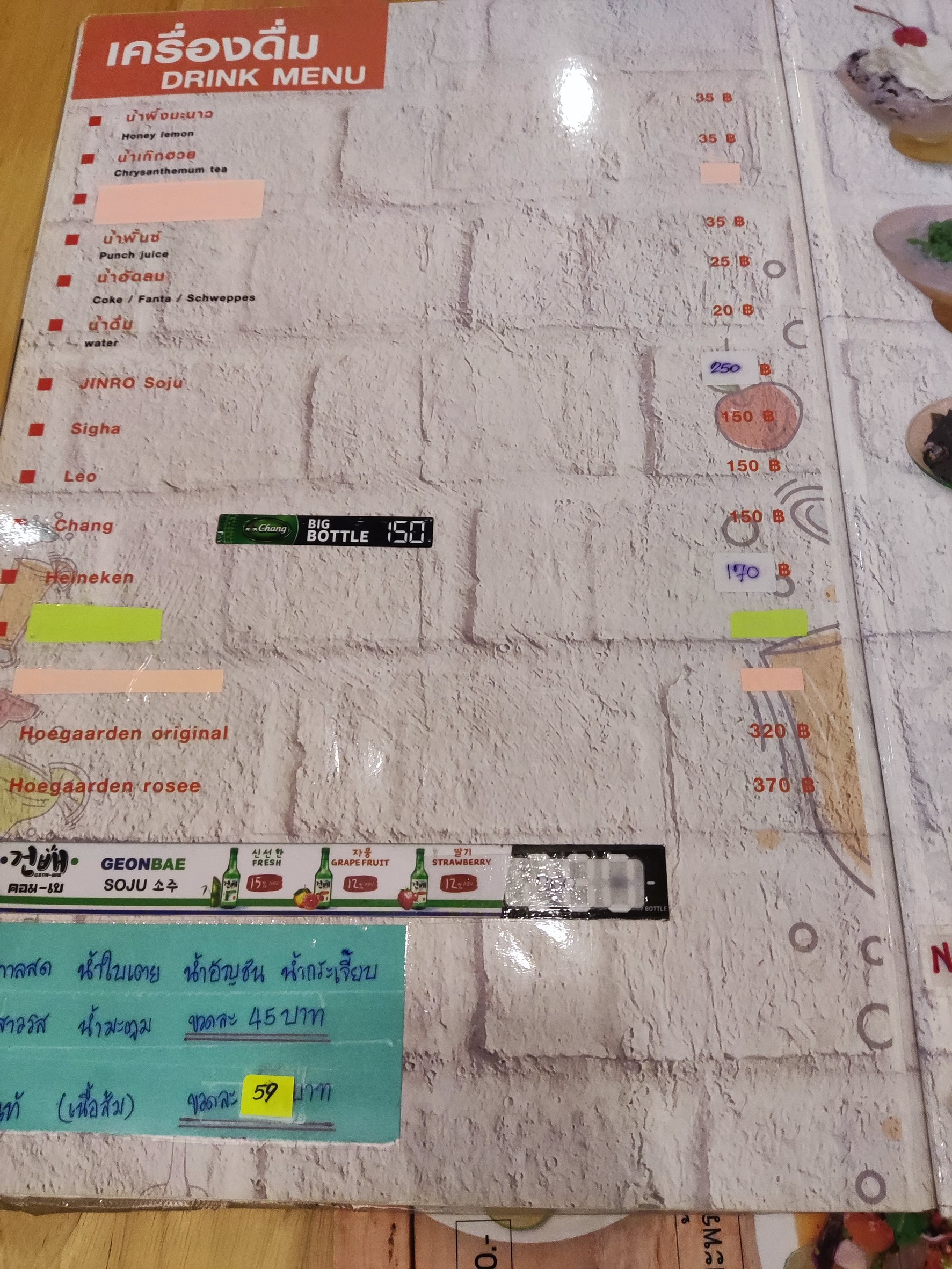 Menu image 7
