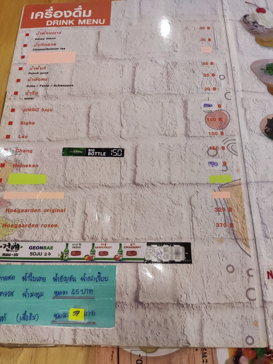 TUMPALA EKKAMAI menu 7