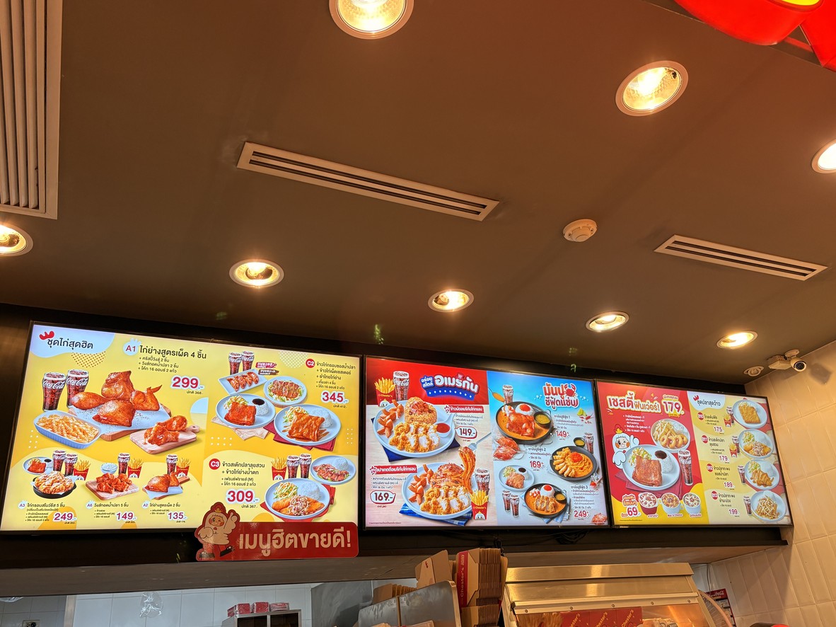 Chester's - Siam Square menu 2