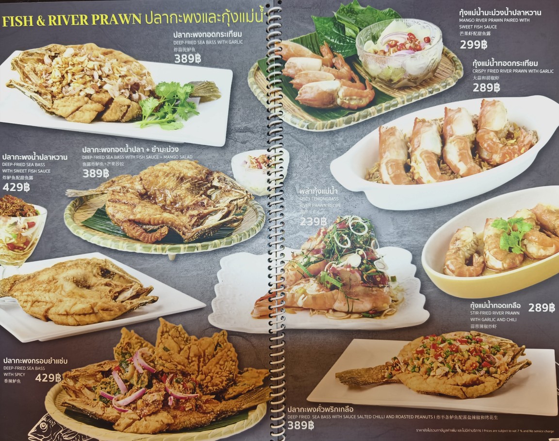 Gōngsī Yám Sàb Yǔxiàn Gōngsī menu 3