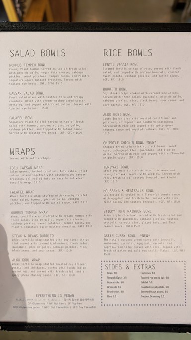 Plant Cafe Seoul (Yeonnam)