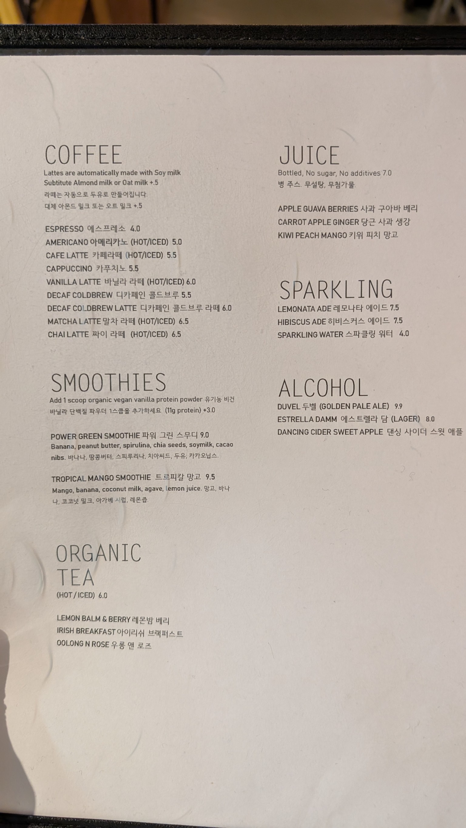 Menu image 2