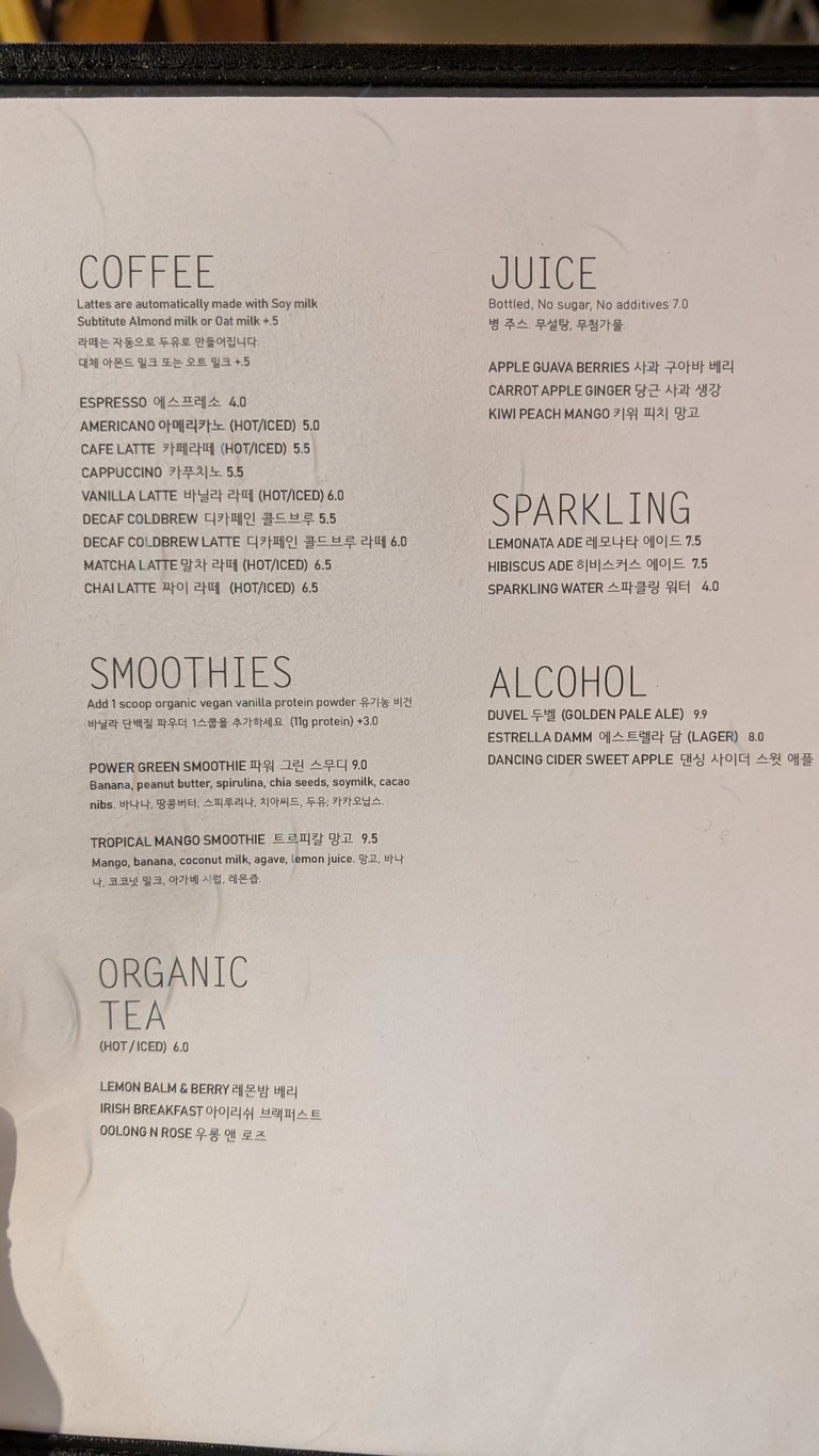 Plant Cafe Seoul (Yeonnam) menu 2