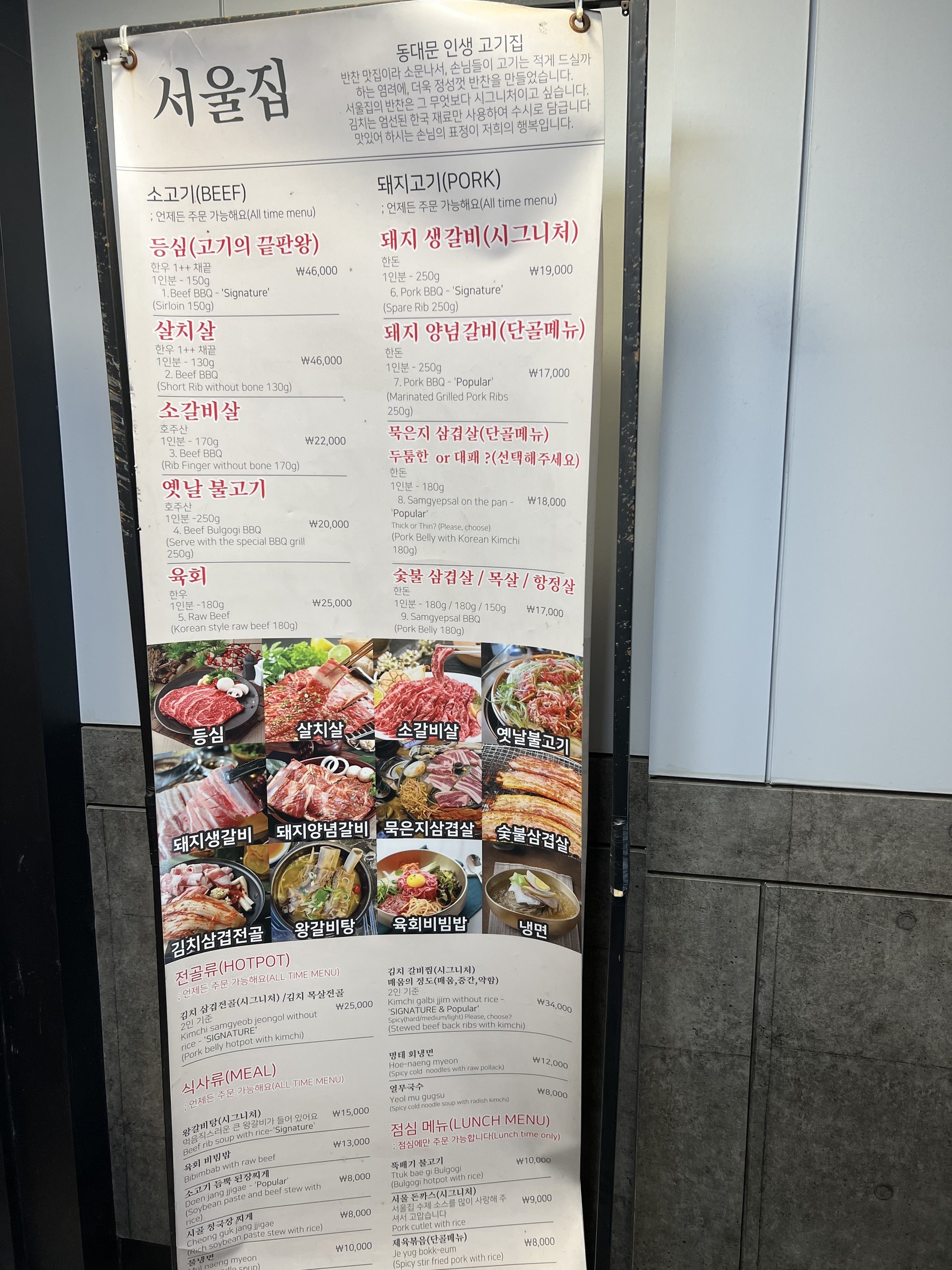 Menu image 1