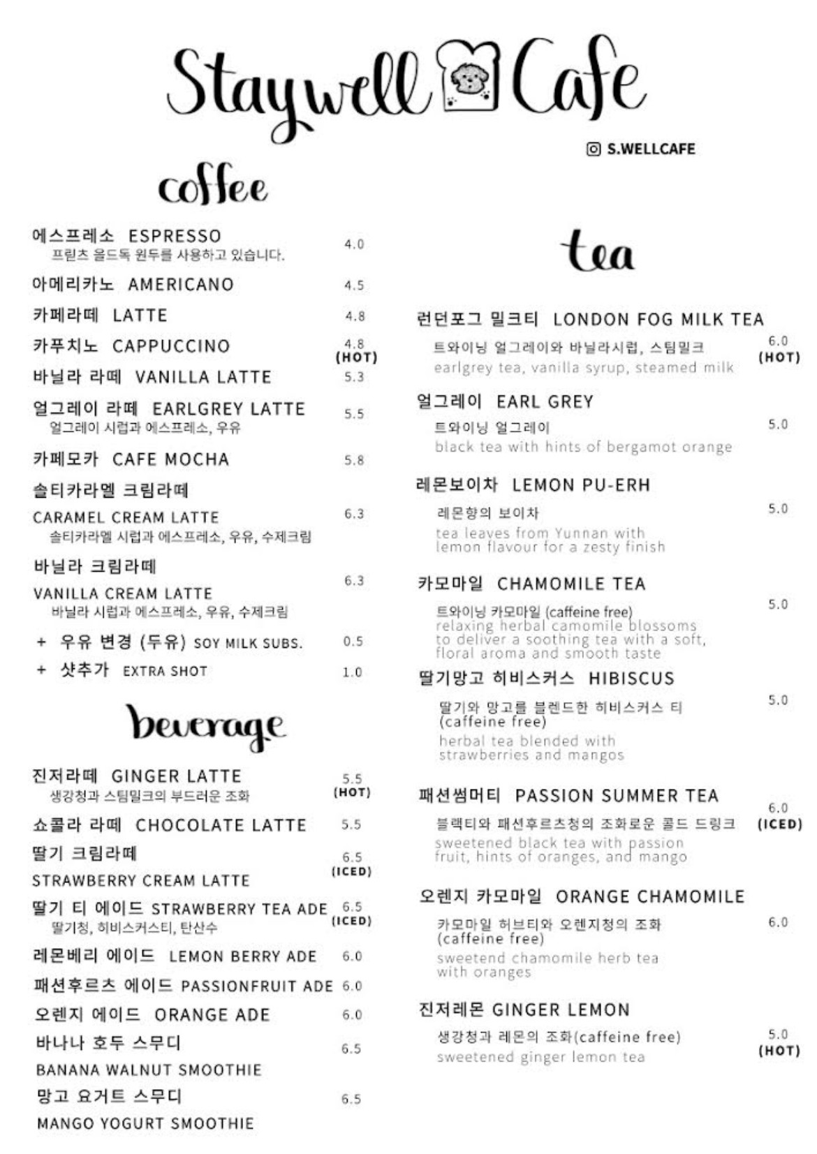 Menu image 1