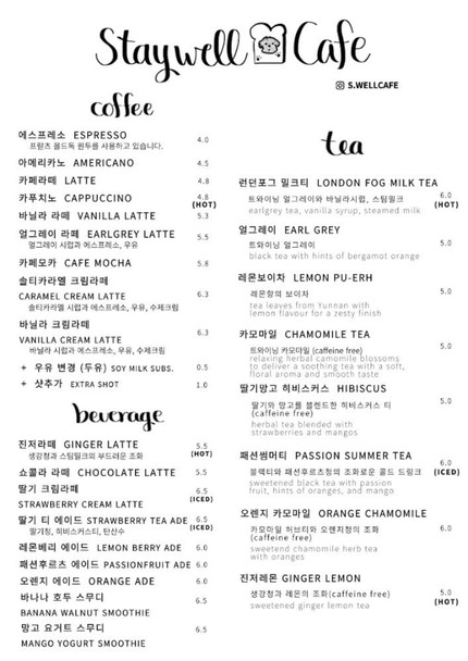 Staywell Cafe