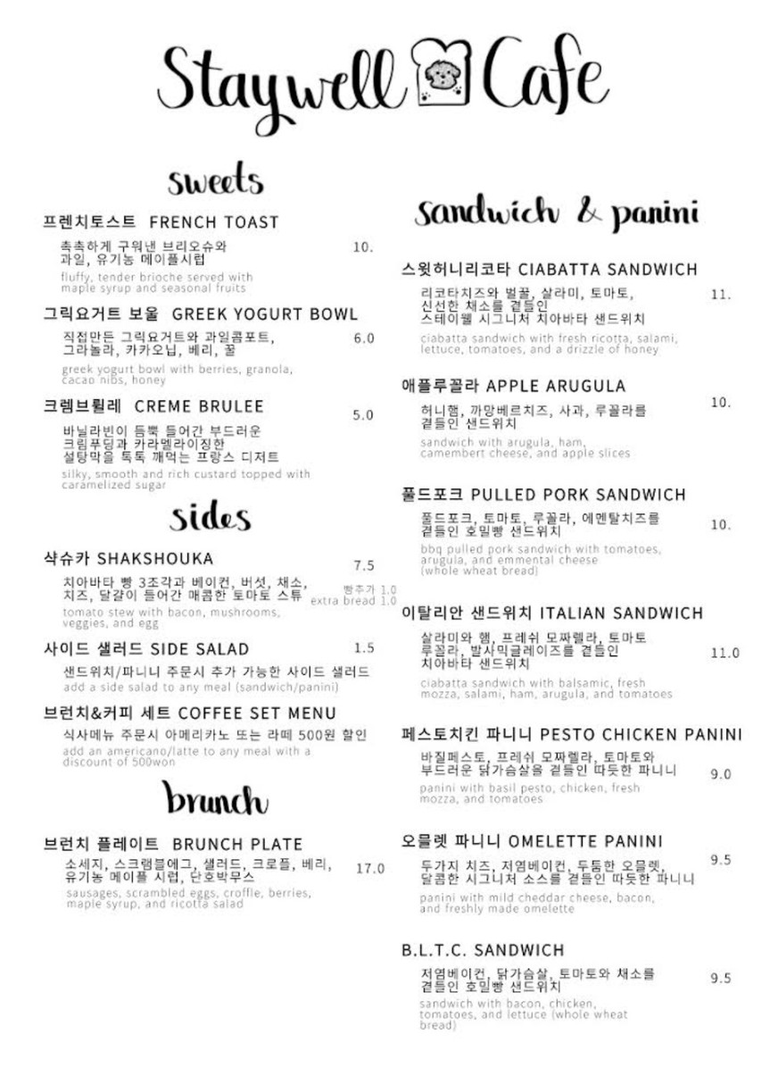 Staywell Cafe menu 2
