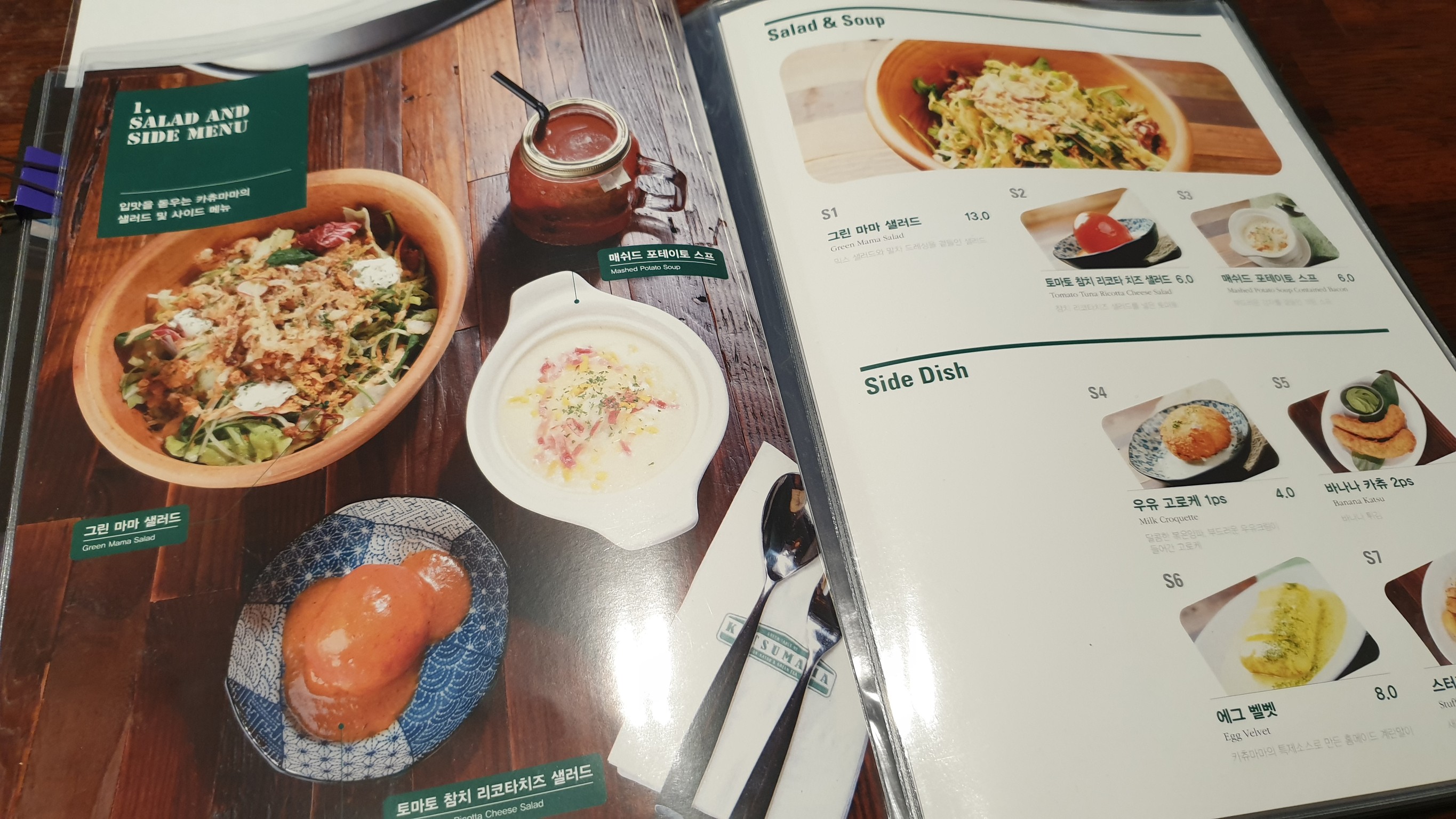 Menu image 1