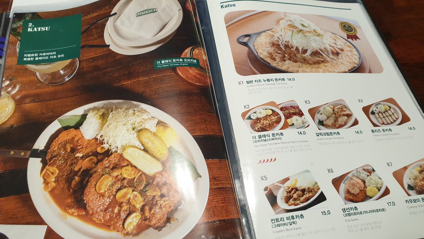 Katsumama Sillim station menu 2
