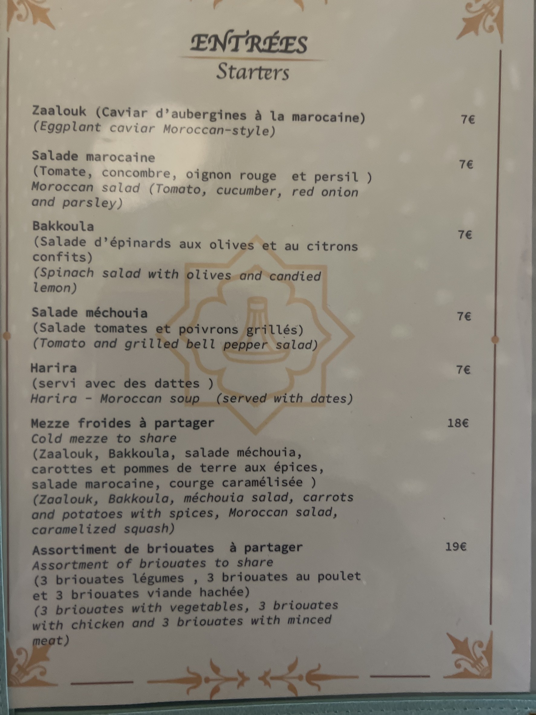 Menu image 1