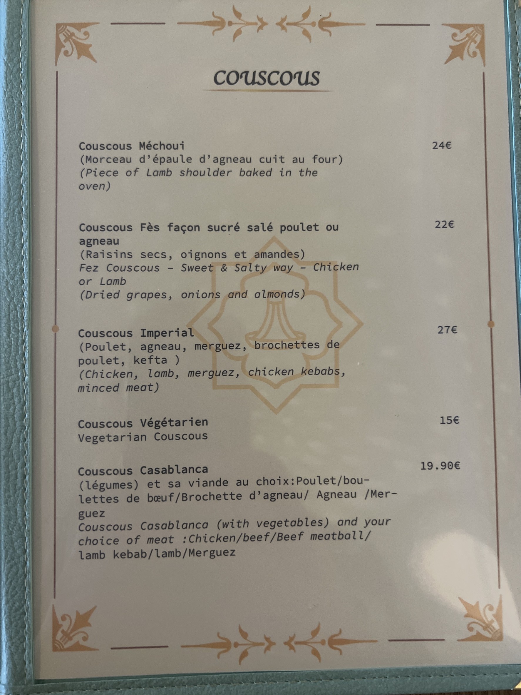 Menu image 3