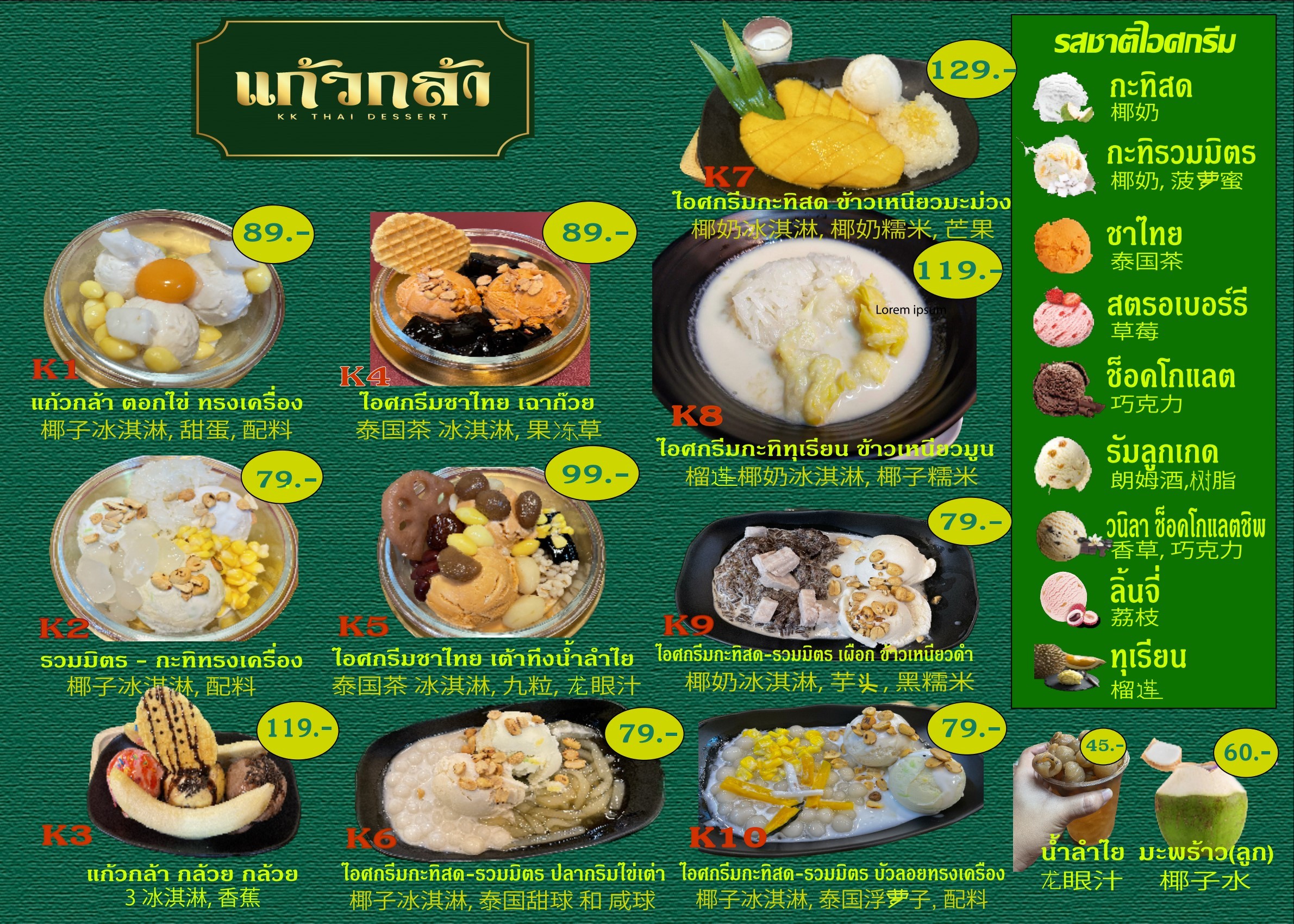Menu image 2
