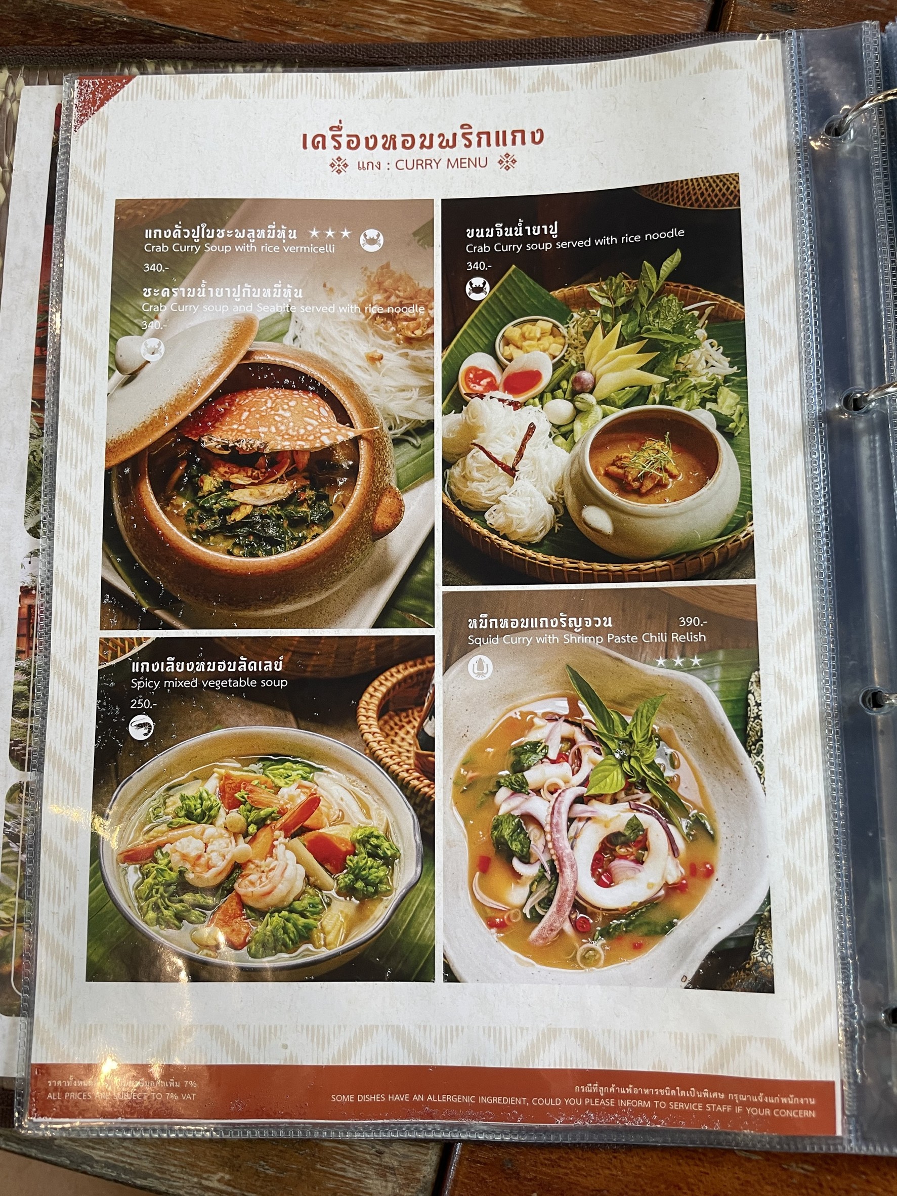 Menu image 1