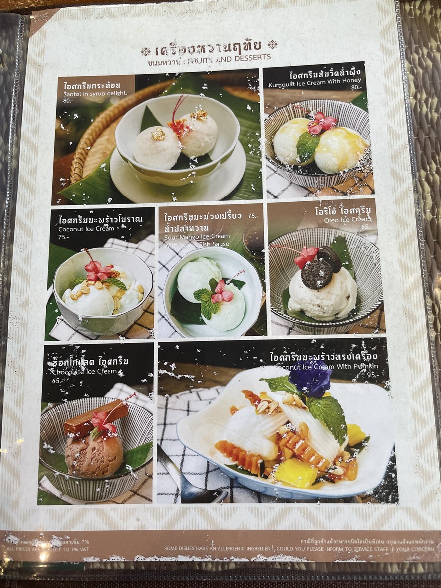 Cān tīng Krū Sāi Thip menu 2