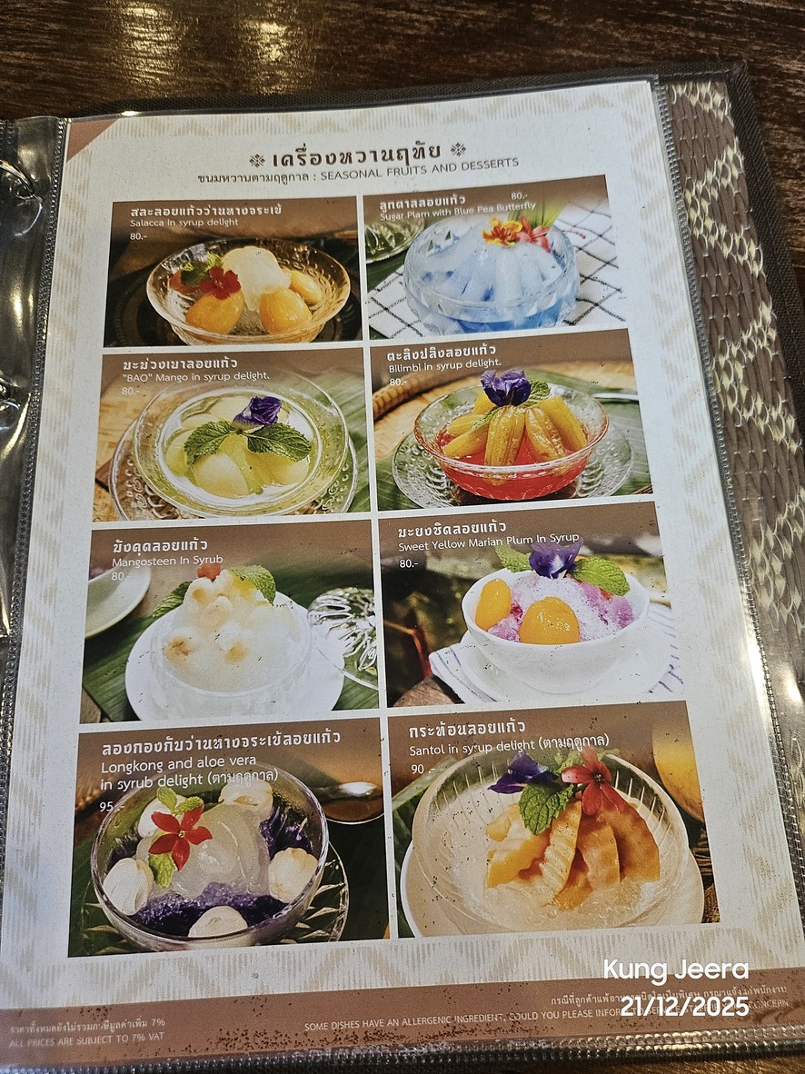 Cān tīng Krū Sāi Thip menu 3