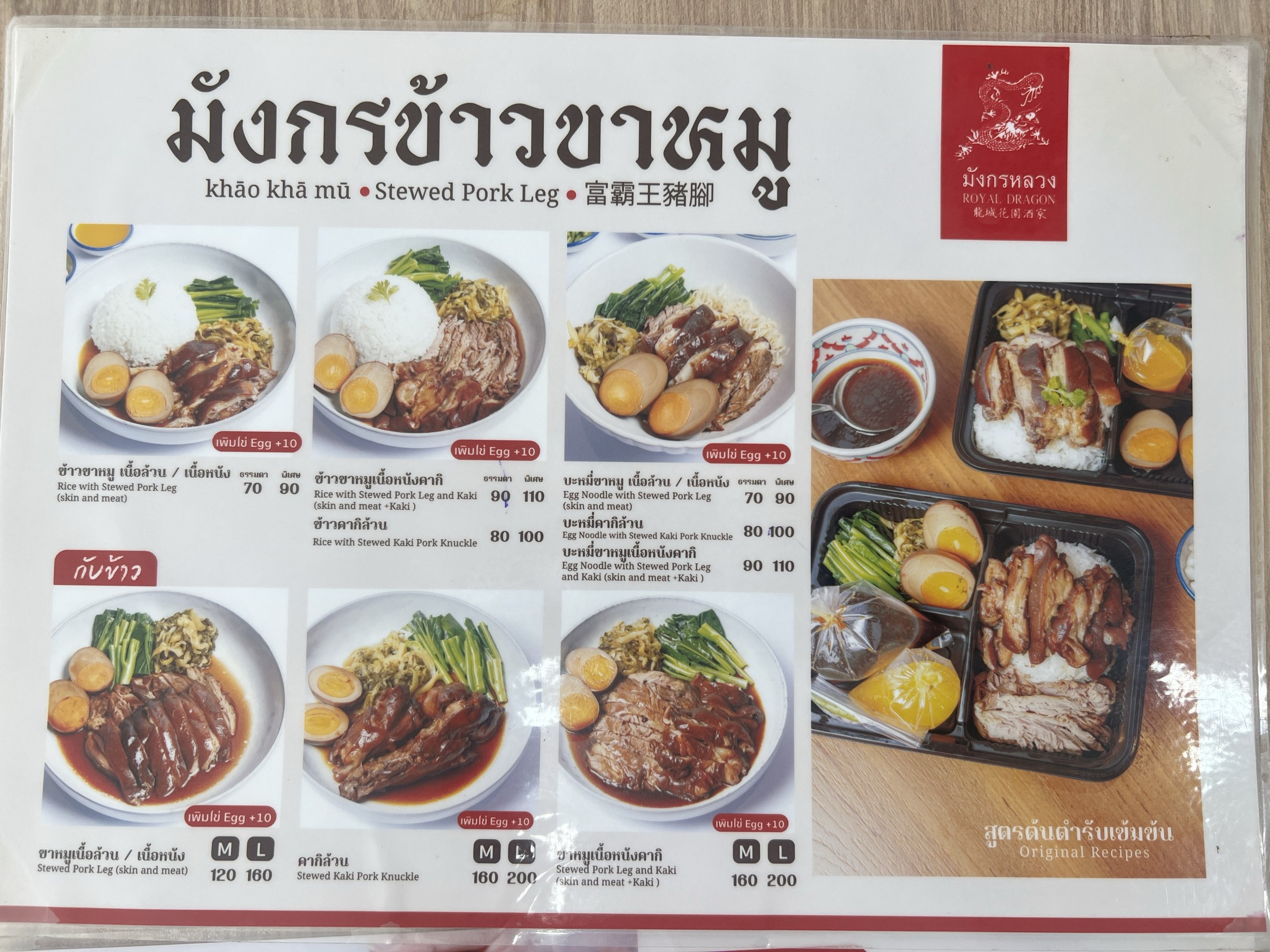 Menu image 1