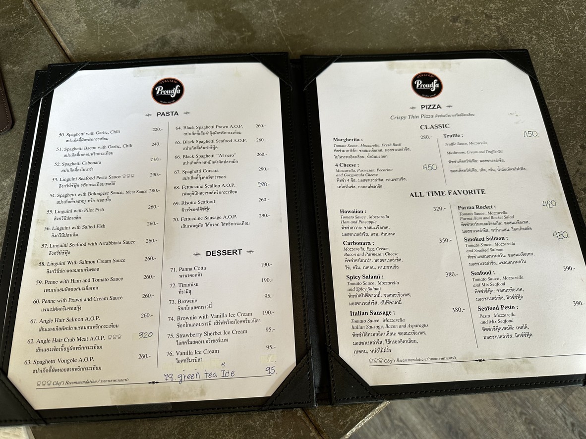 意大利骄傲 menu 2
