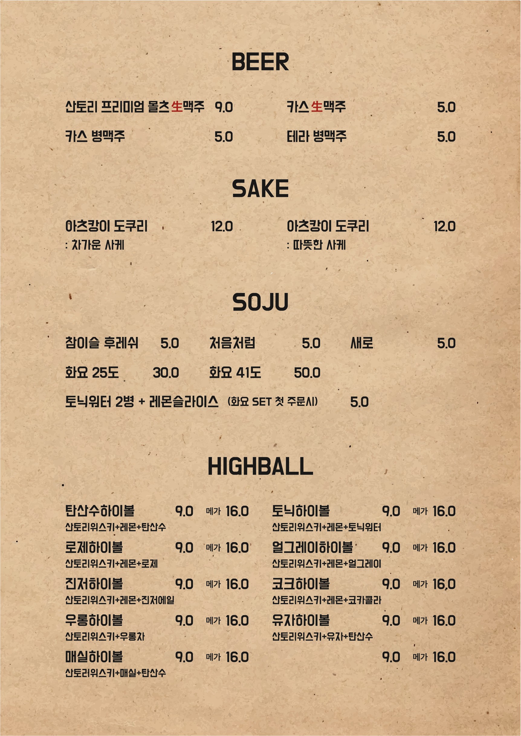 Menu image 4