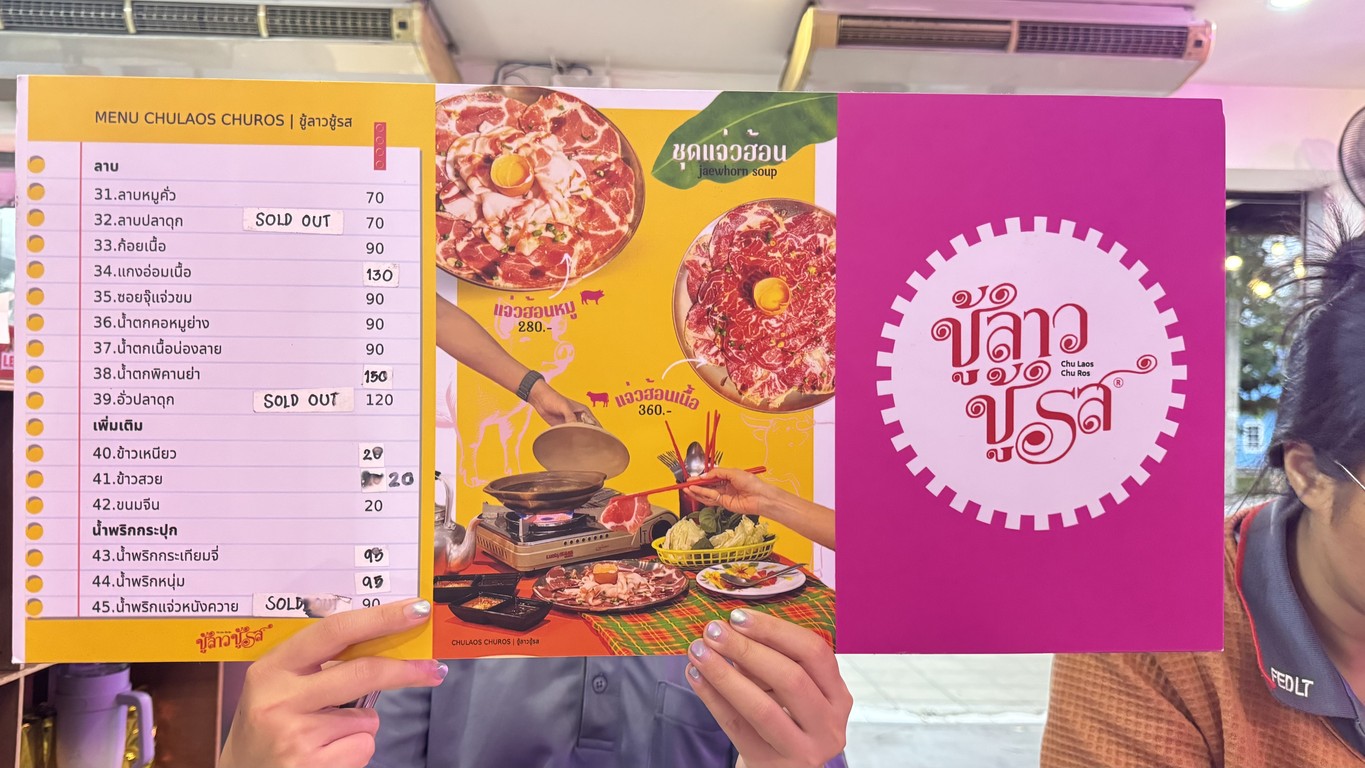 Chulaos Churos - 拉差瓦 menu 5