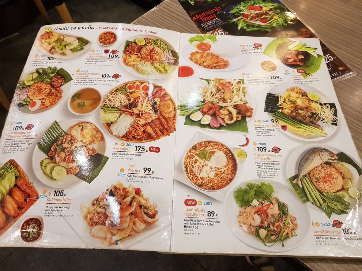 S&P menu 1