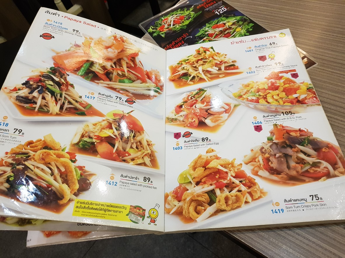 S&P menu 3