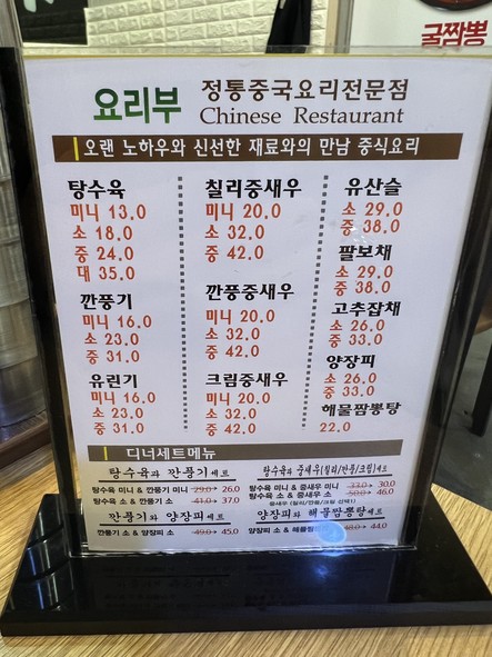 부자뿅의전설