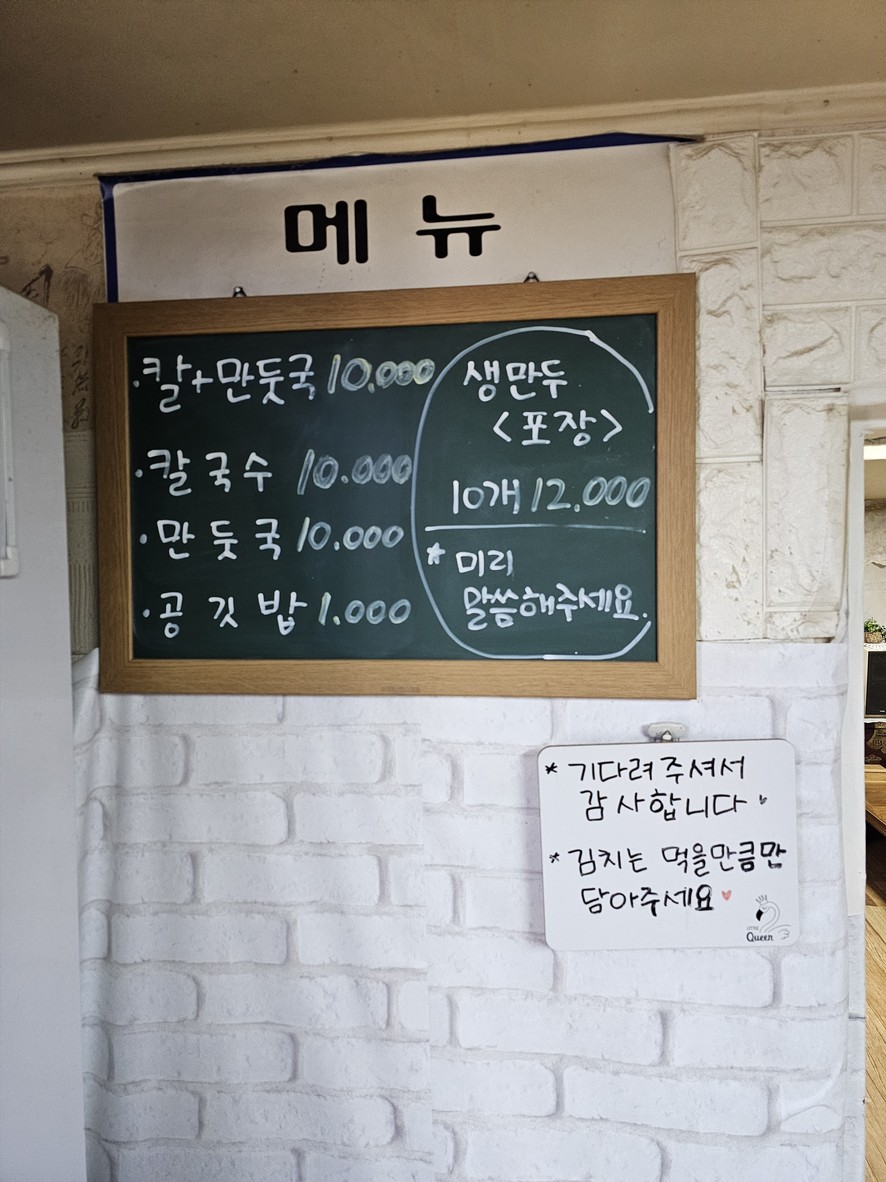 교외선 우리집 menu 1