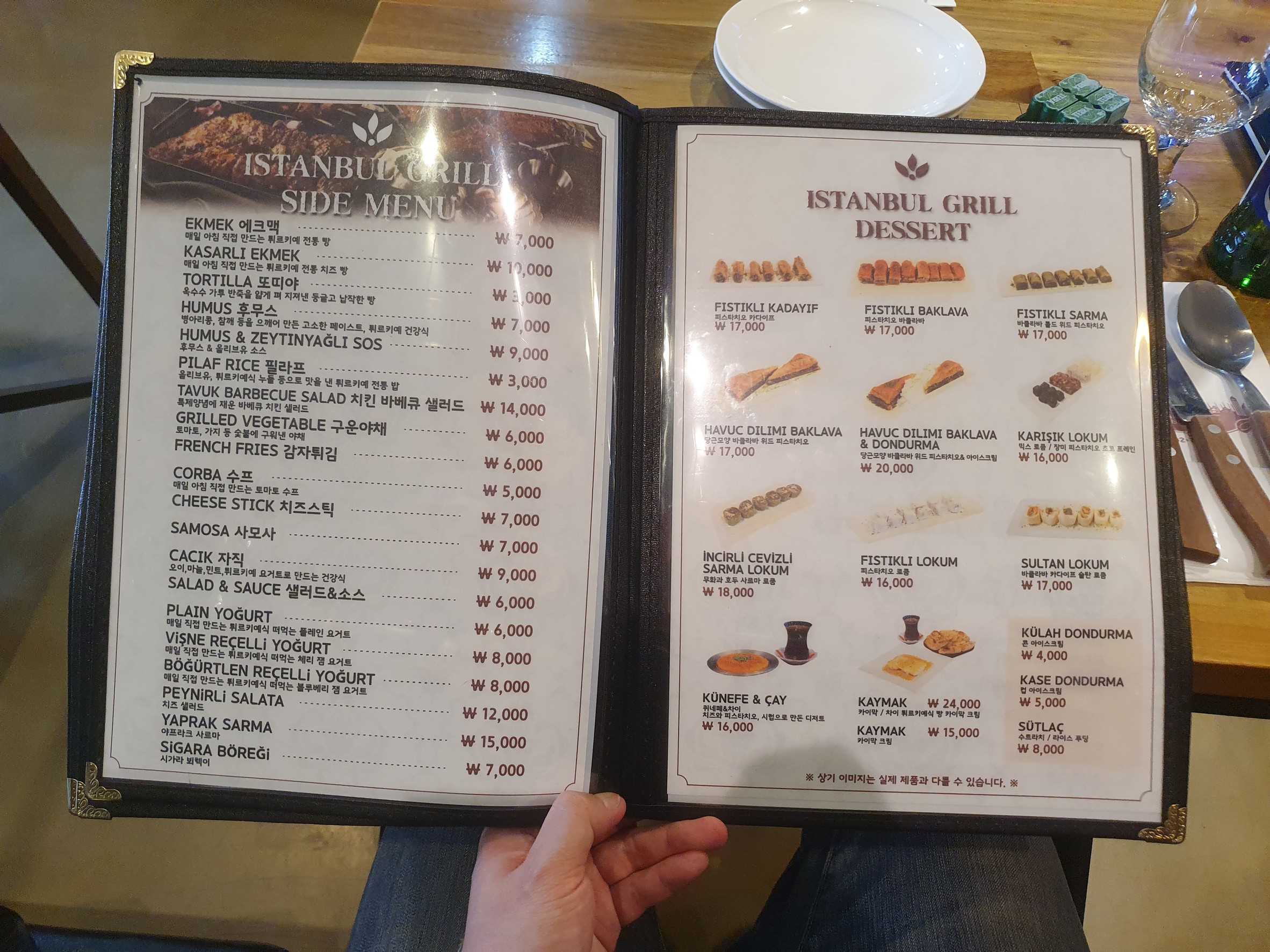 Menu image 2
