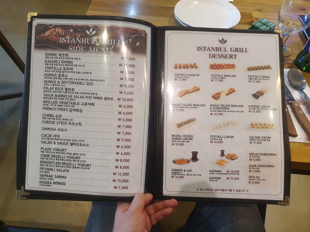 Istanbul Grill menu 2