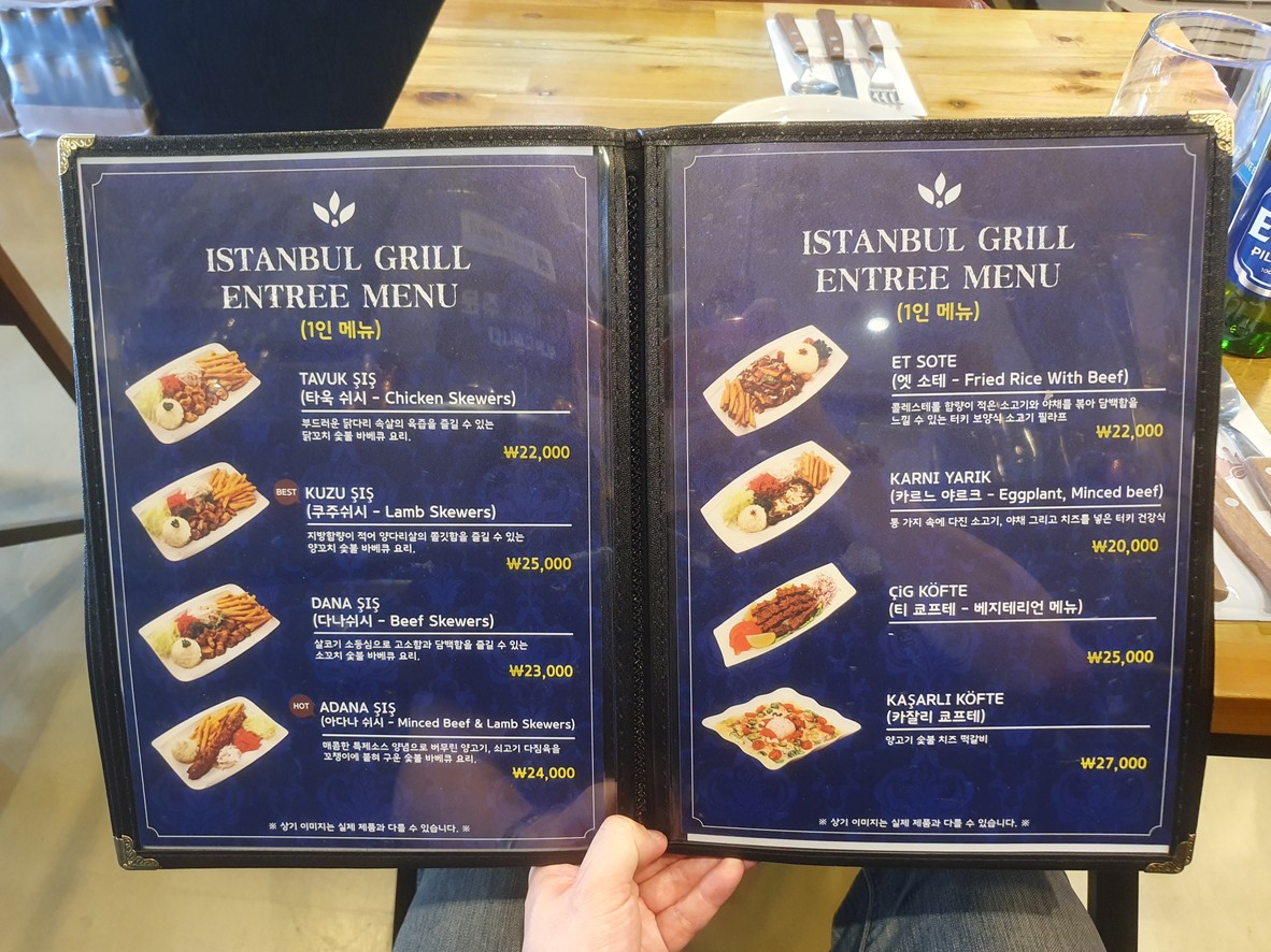 Istanbul Grill menu 3