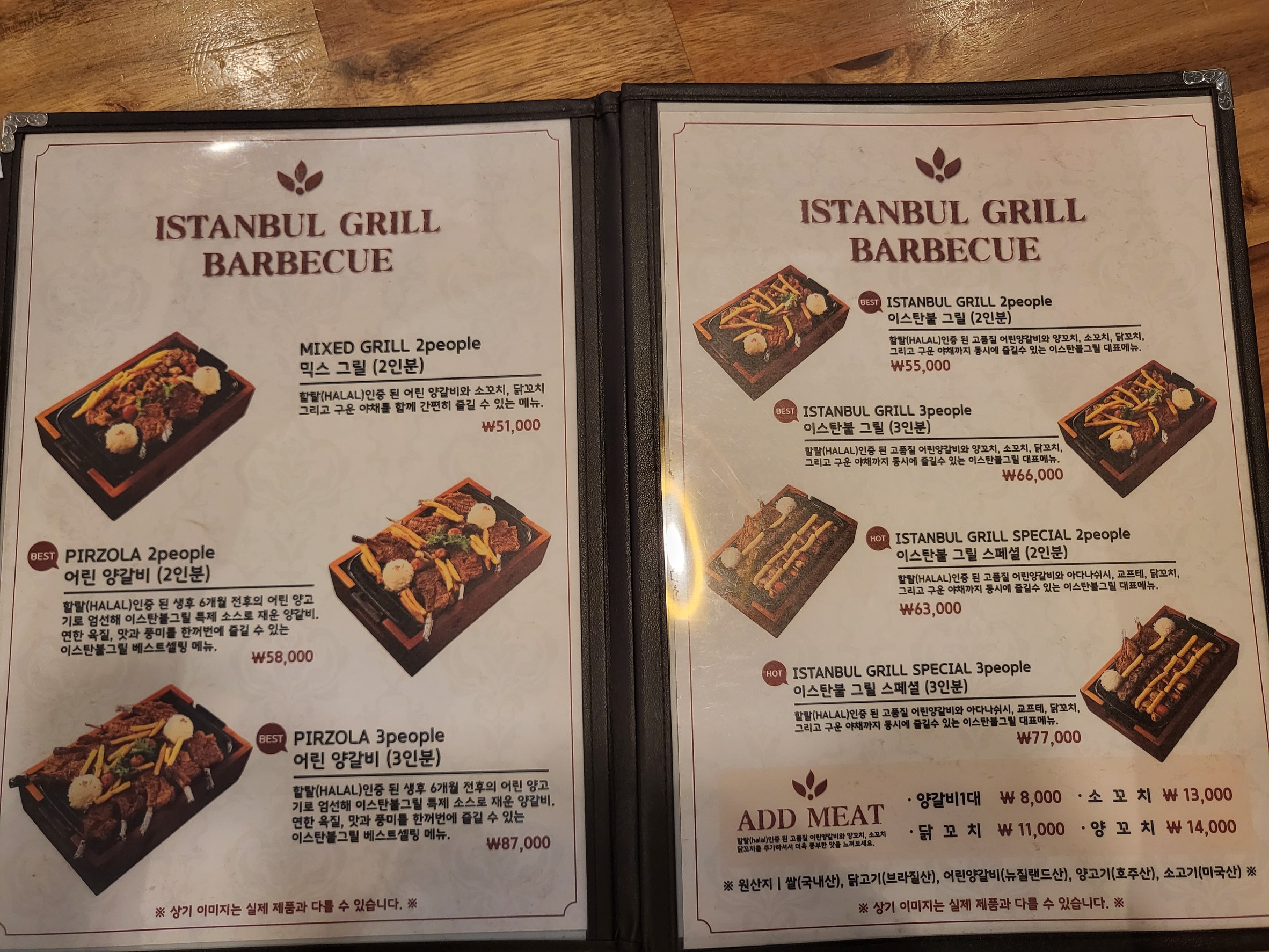 Menu image 5