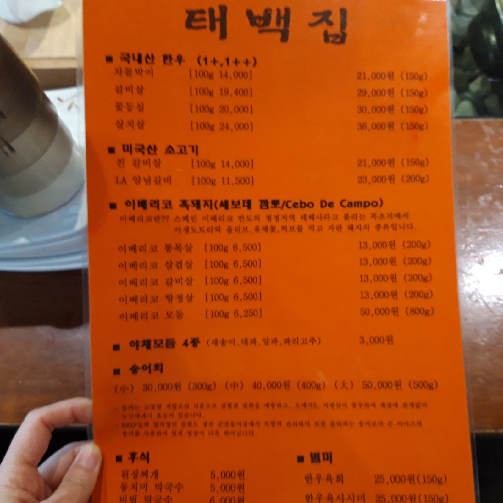 Menu image 1